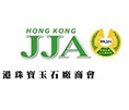 2015 亞洲珠寶設計比賽