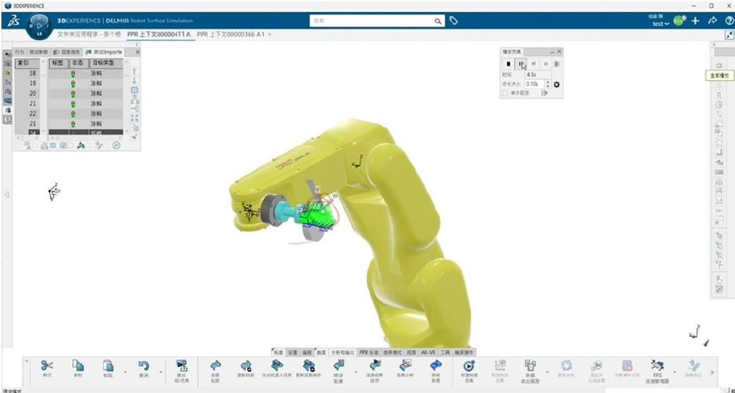 Surface Robot Programmer模組