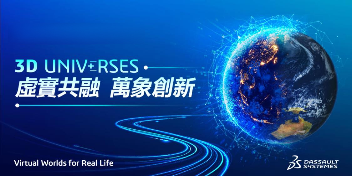 3D UNIV+RSES