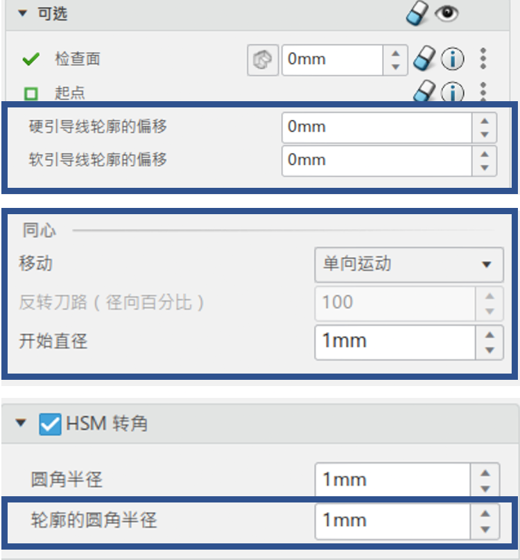 多軸螺旋铣削中文