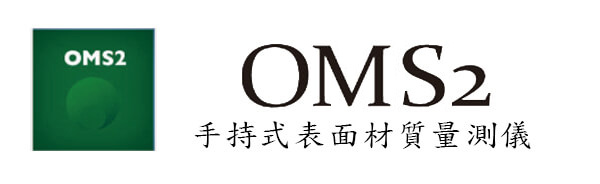 中興大學精密工程研究應用OptisWorks發表應用於『多波長多功之超廣角膠囊內視鏡』