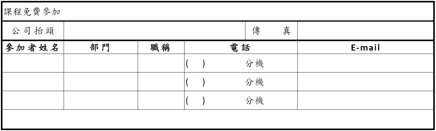 speos效能